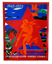 Listing image for Soviet Union Military Poster "Glory to the liberators of Kiev!" 1980s